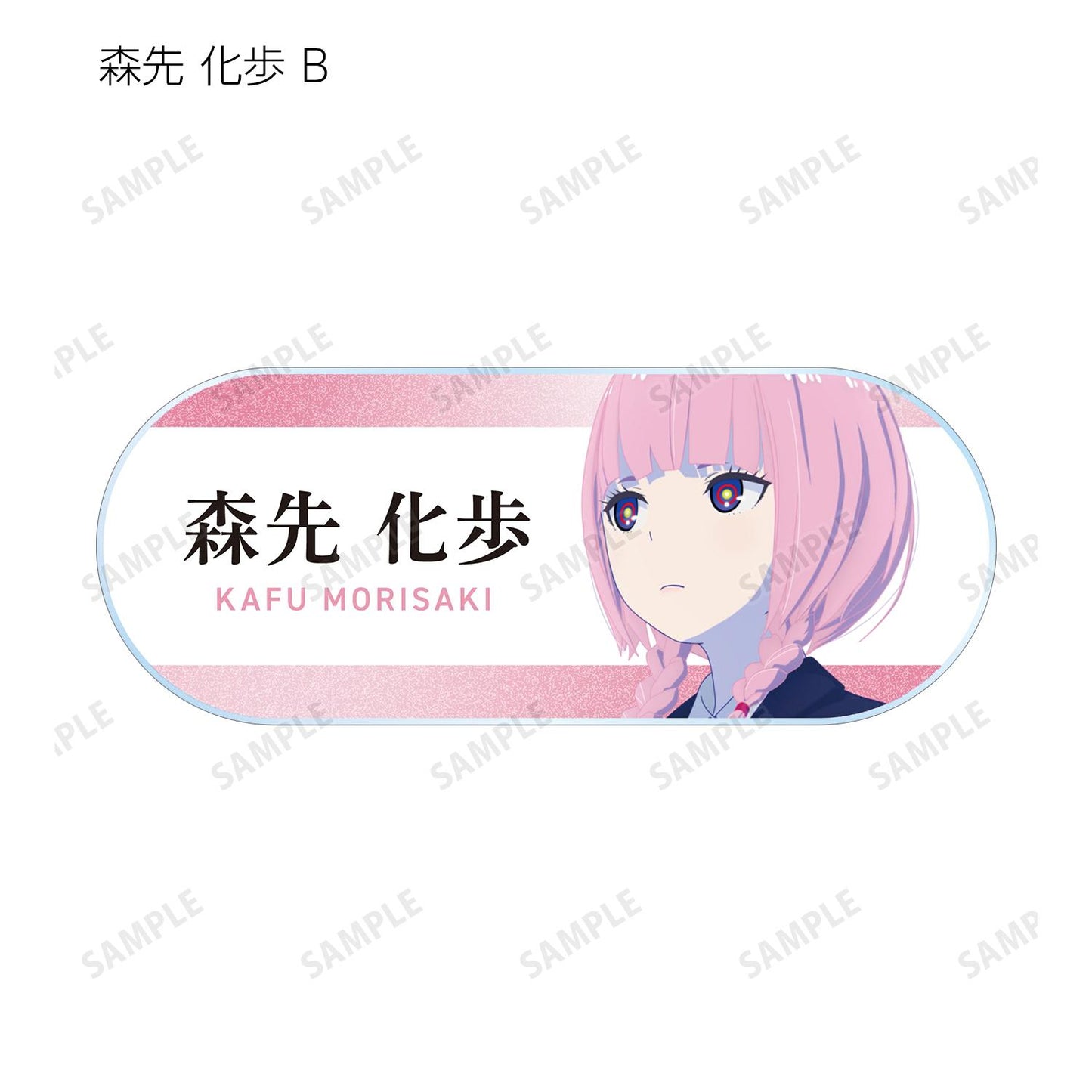 神椿市建設中。_隨機亞克力姓名牌(單品/全套BOX/10包入)