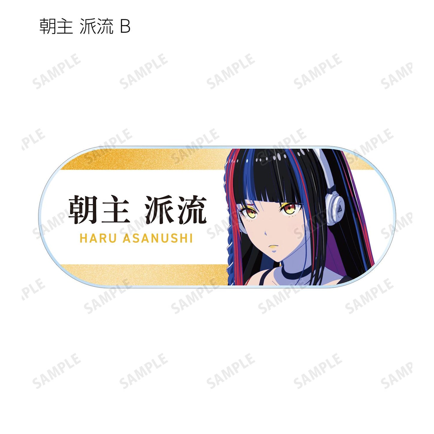 神椿市建設中。_隨機亞克力姓名牌(單品/全套BOX/10包入)