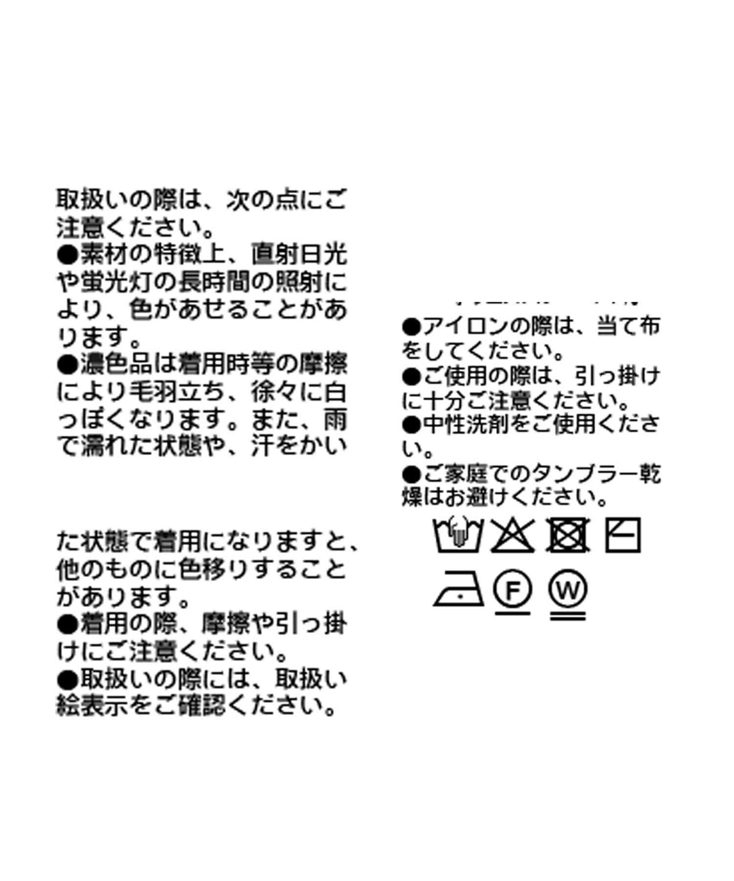 【可通勤休閒兩用】2way羅紋針織衫