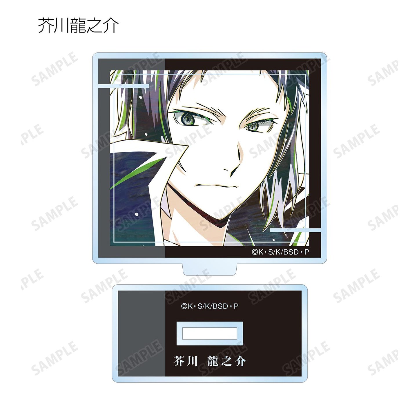 《文豪野犬》_隨機 Ani-Art 第4彈 亞克力立牌 ver.B(單品/全套BOX)【BOX/7包入】