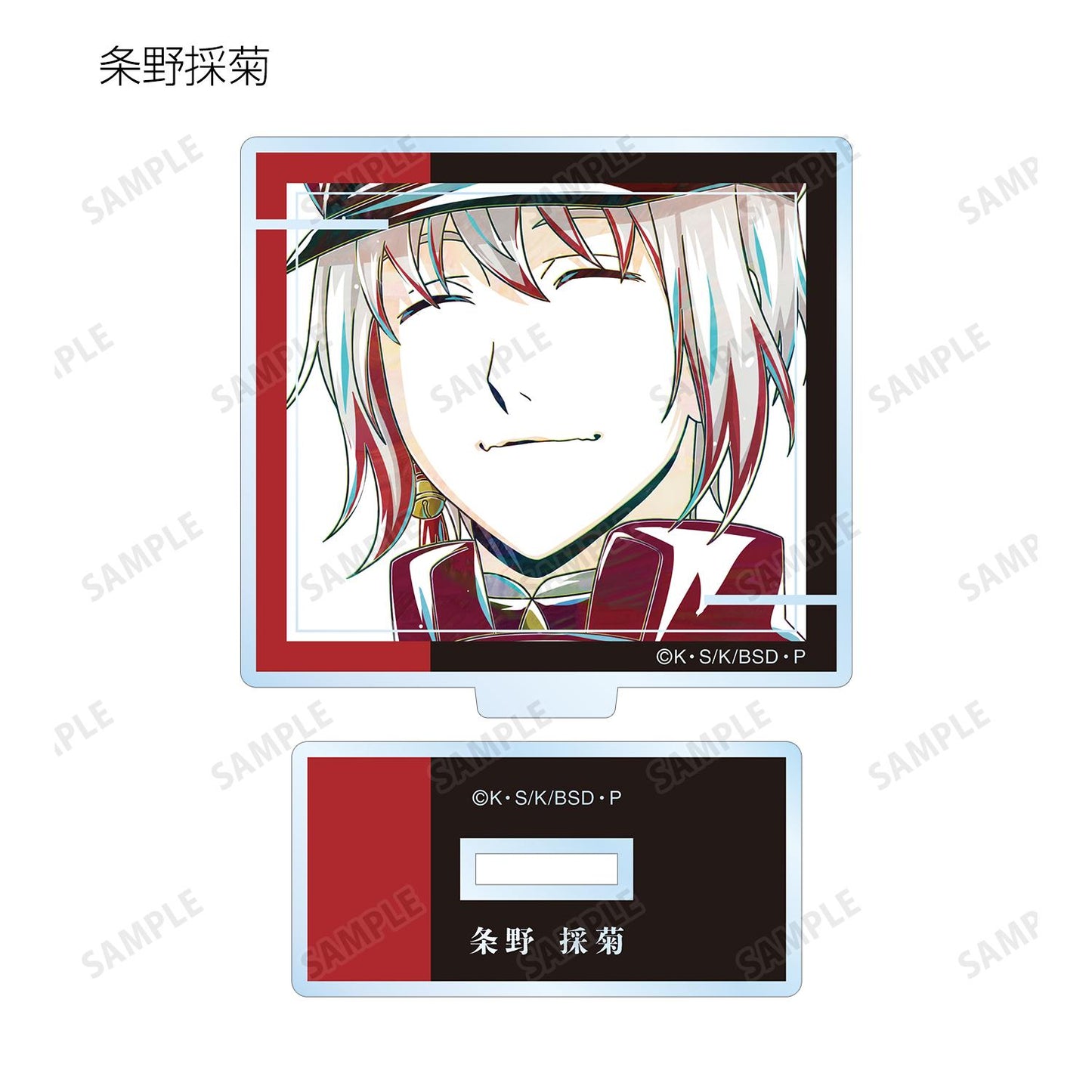 《文豪野犬》_隨機 Ani-Art 第4彈 亞克力立牌 ver.B(單品/全套BOX)【BOX/7包入】