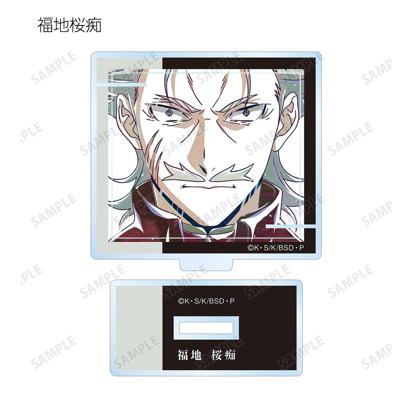 《文豪野犬》_隨機 Ani-Art 第4彈 亞克力立牌 ver.B(單品/全套BOX)【BOX/7包入】