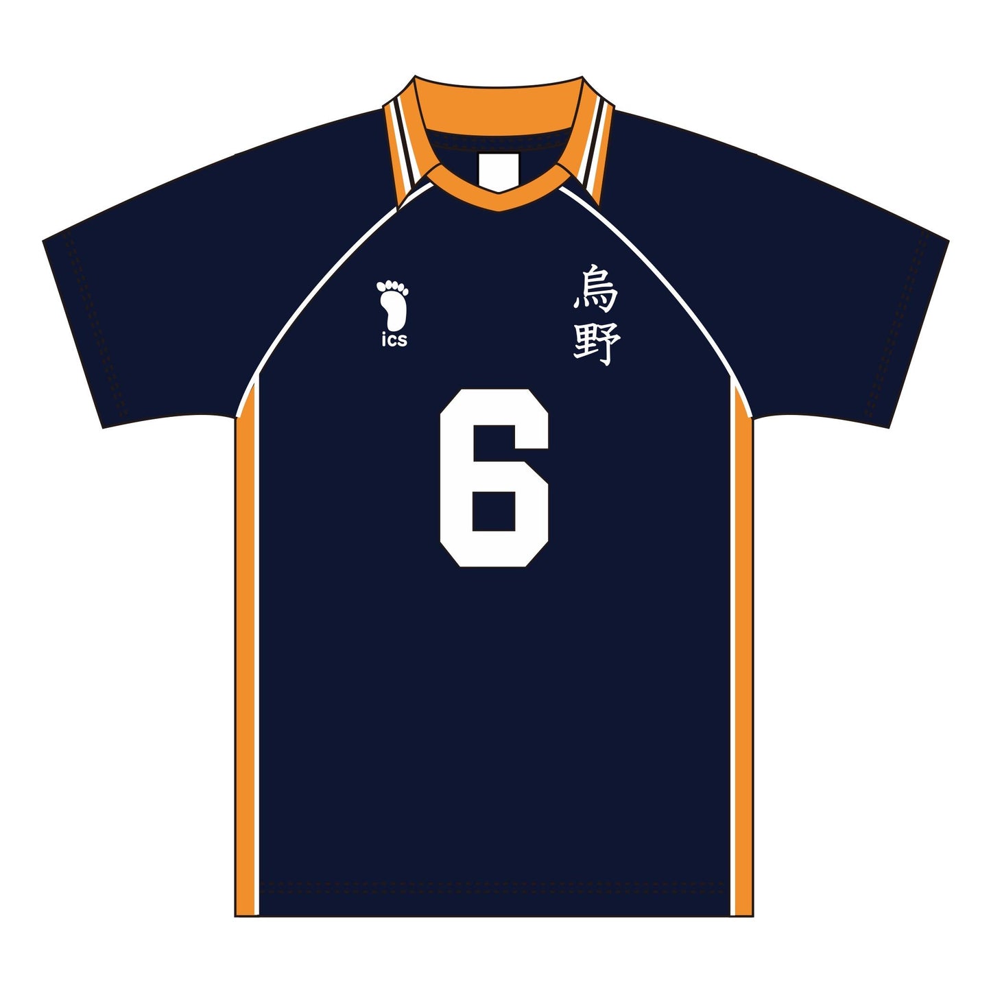 《排球少年》_XL碼_烏野高中排球服 緣下力