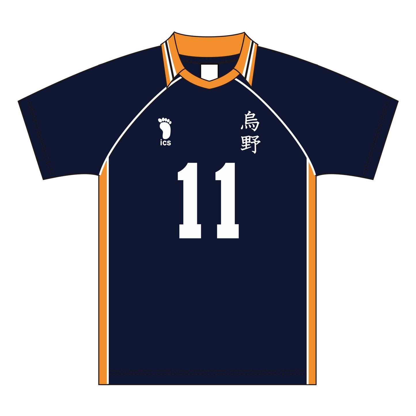 《排球少年》_XL碼_制服 烏野高中 月島螢