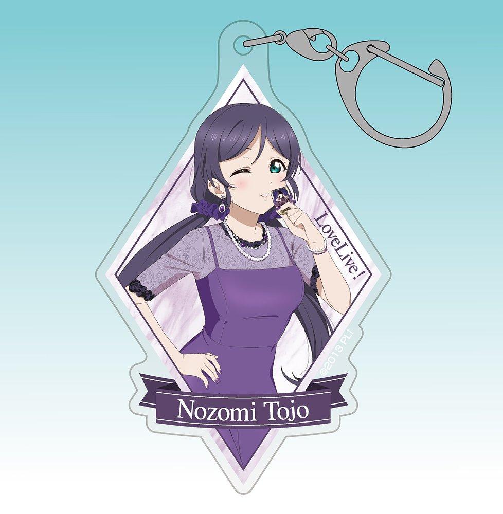 LoveLive! 東條希 亞克力多功能鑰匙扣 派對禮服2025版