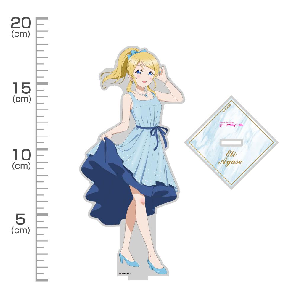 LoveLive! 絢瀨繪里 亞克力立牌(大號)派對禮服2025版