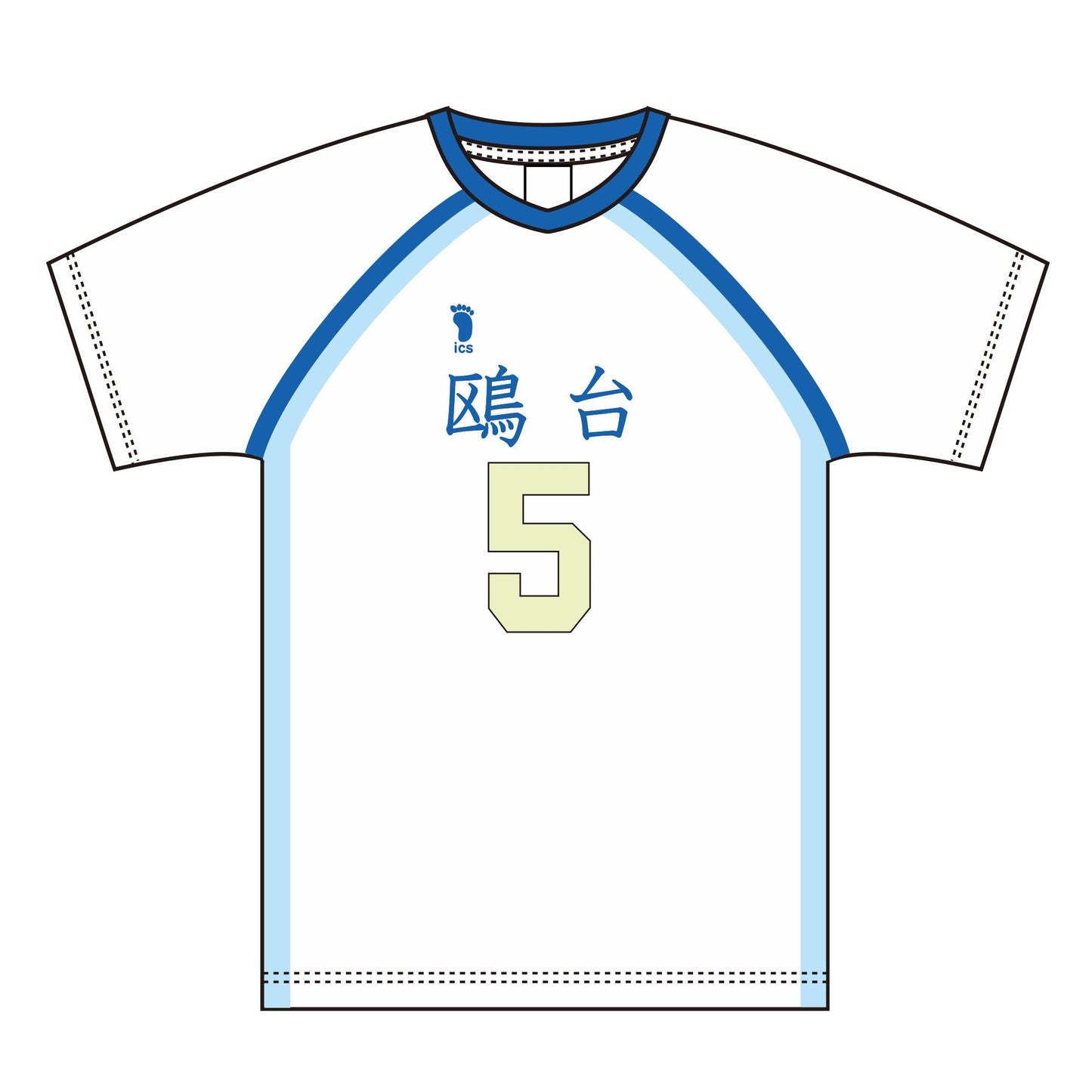 《排球少年》_L碼_制服 鷗臺高中 星海光來