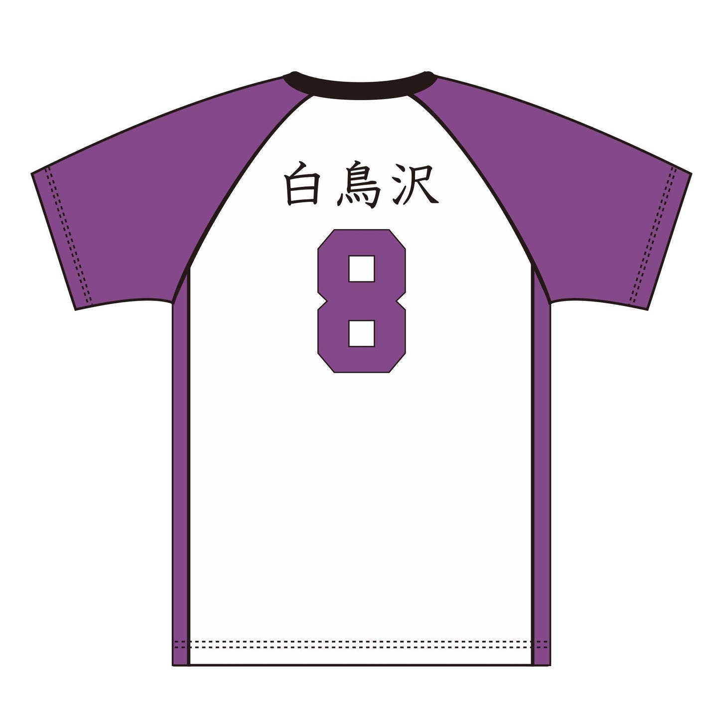 《排球少年》_XL碼_制服 白鳥澤學園高校 五色工