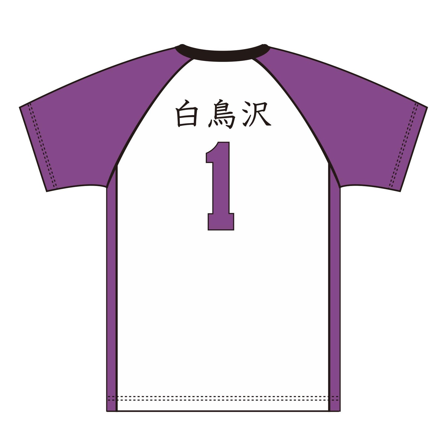 《排球少年》 L碼 制服 白鳥澤學園高校 牛島若利
