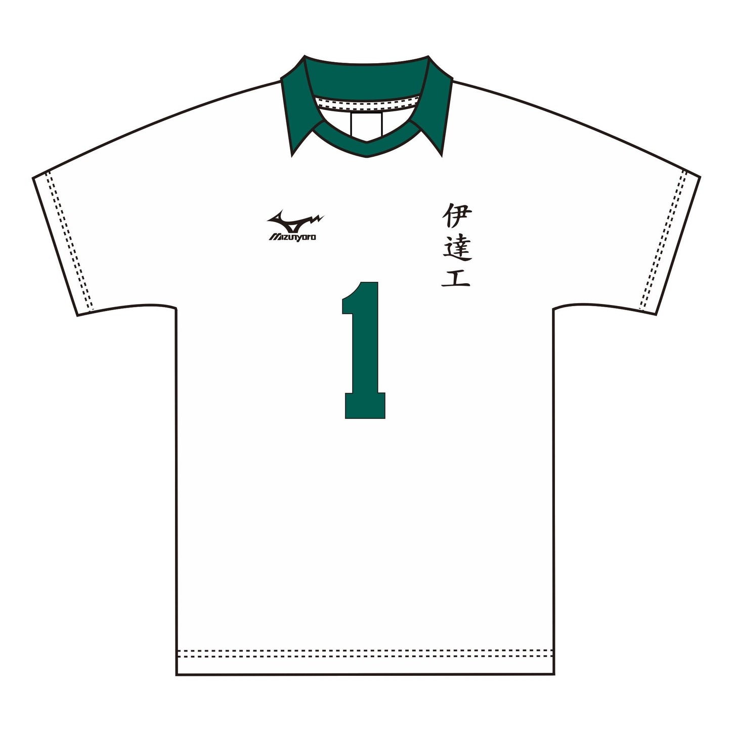 《排球少年》_L碼_制服 伊達工業高校 青根高伸