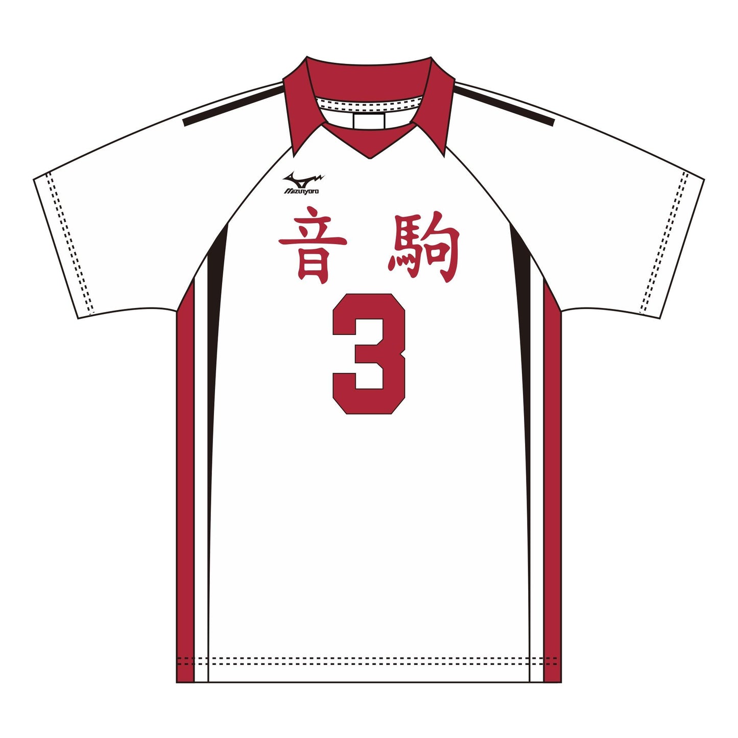 《排球少年》_XL碼_音駒高中 夜久衛輔隊服