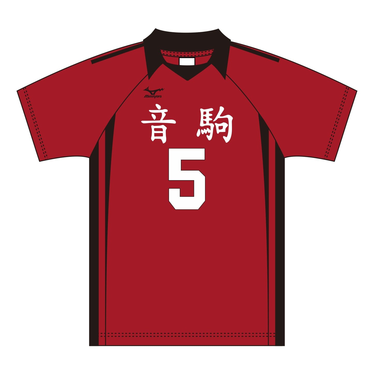 《排球少年》_L碼_音駒高中 孤爪研磨隊服