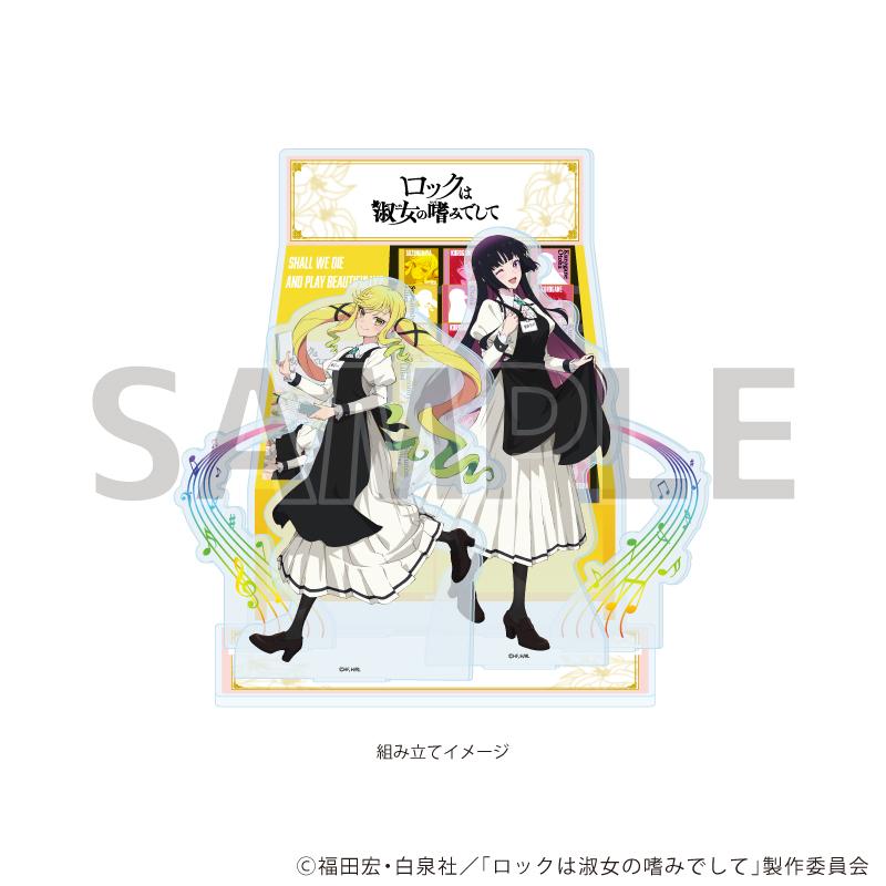搖滾是淑女的嗜好_高級亞克力場景立牌01/鈴之宮莉莉莎&黑鐵音羽(新繪插畫)
