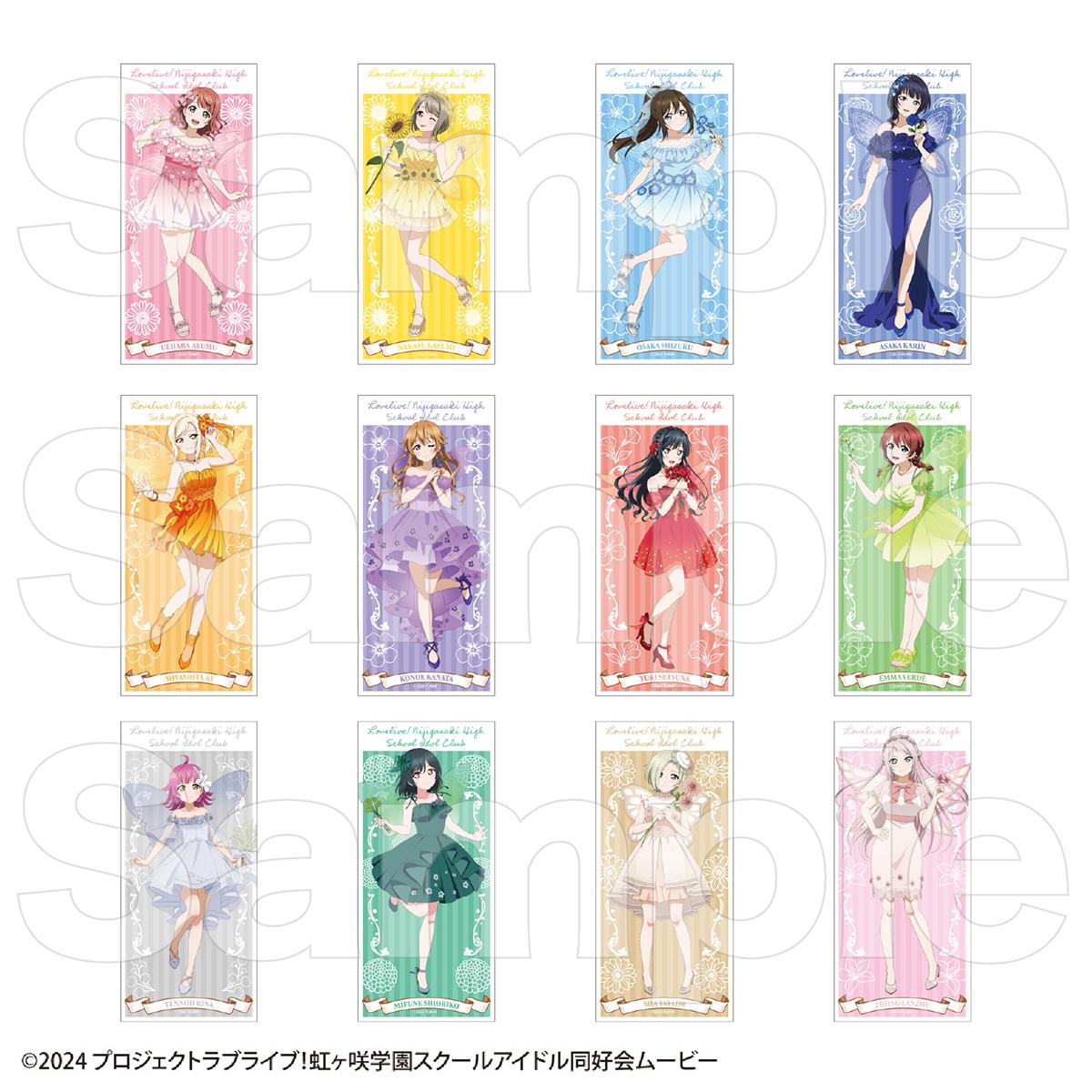 LoveLive!虹咲學園學園偶像同好會_帶支架明信片隨機款【精靈ver.】全12種【全套BOX/12個裝】