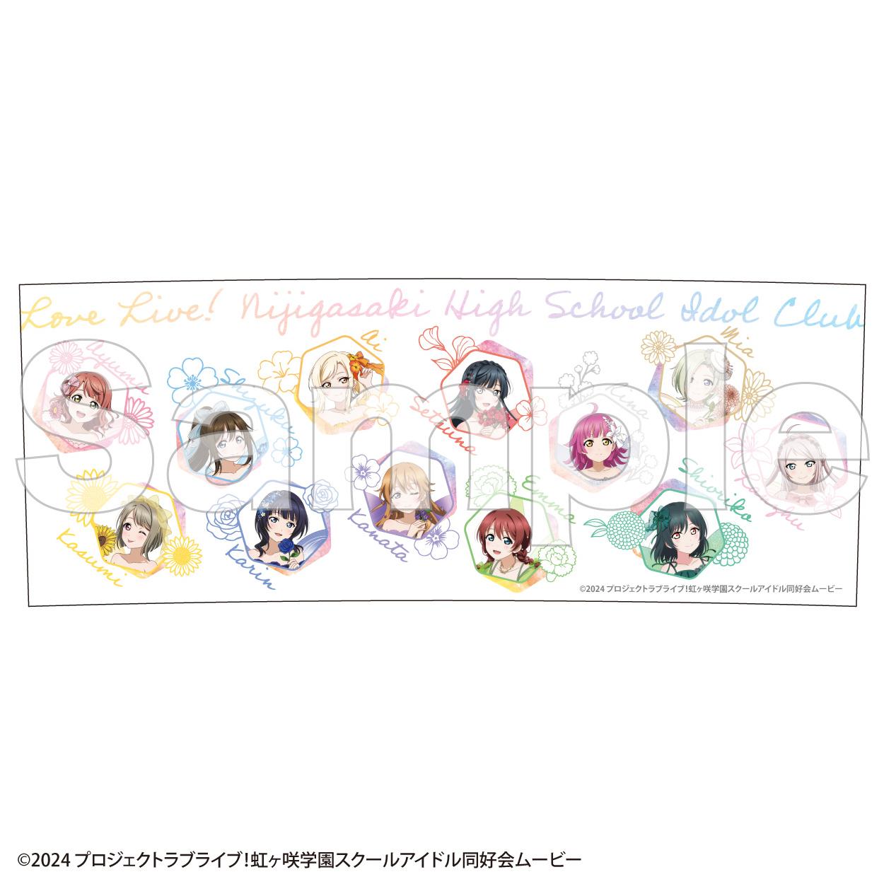 LoveLive!虹咲學園學園偶像同好會 馬克杯【Fairy ver.】
