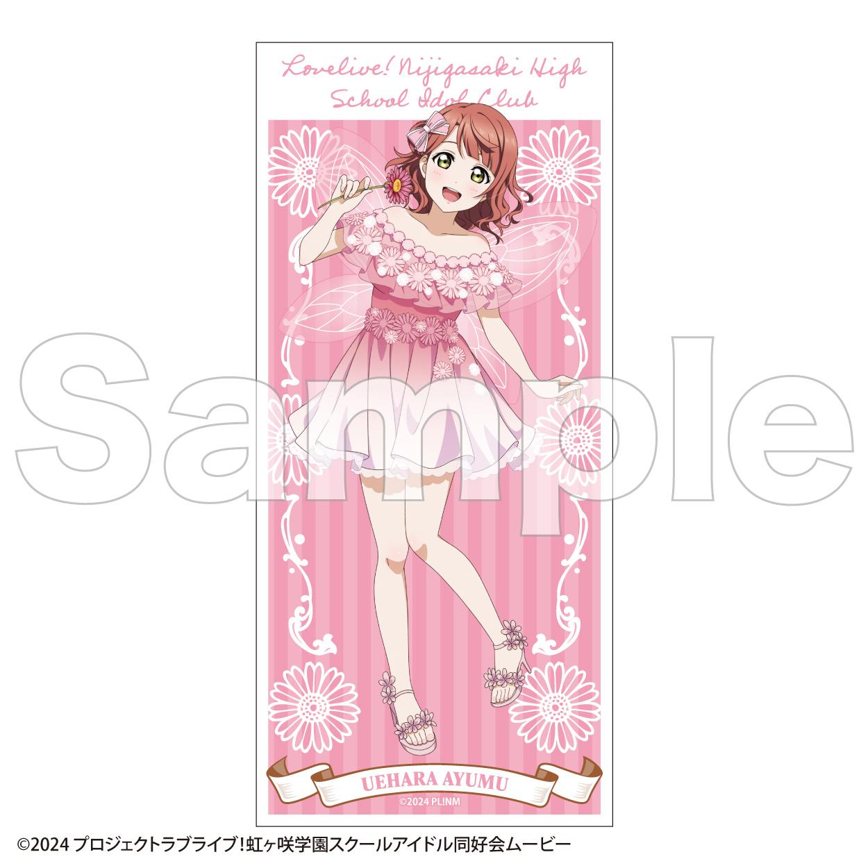 LoveLive!虹咲學園學園偶像同好會_帶支架明信片隨機款【精靈ver.】全12種【全套BOX/12個裝】