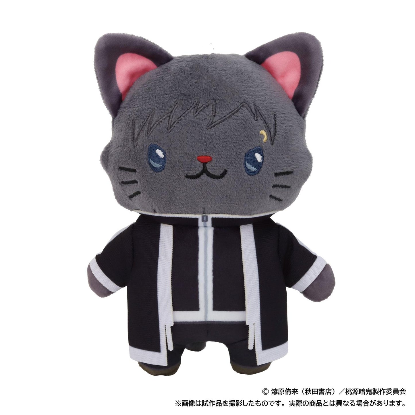 《桃源暗鬼》_withCAT 帶眼罩毛絨掛件鑰匙扣/矢颪 碇