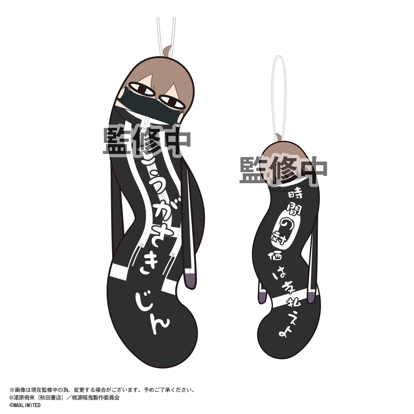 《桃源暗鬼》_HNC-14 叛逆者系列【BOX/6個裝】