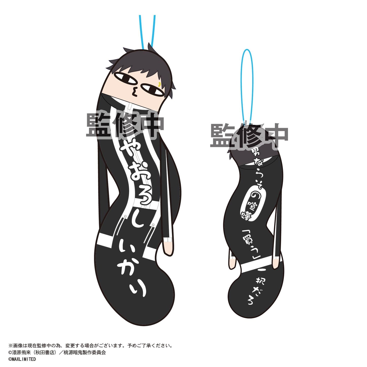 《桃源暗鬼》_HNC-14 叛逆者系列【BOX/6個裝】