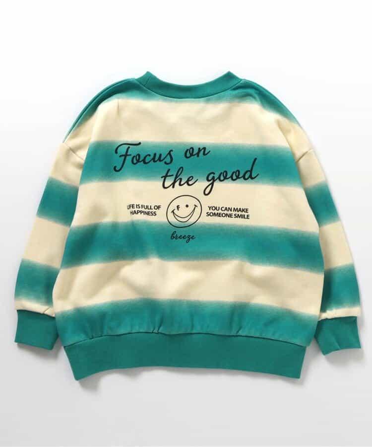 噴霧風格條紋衛衣