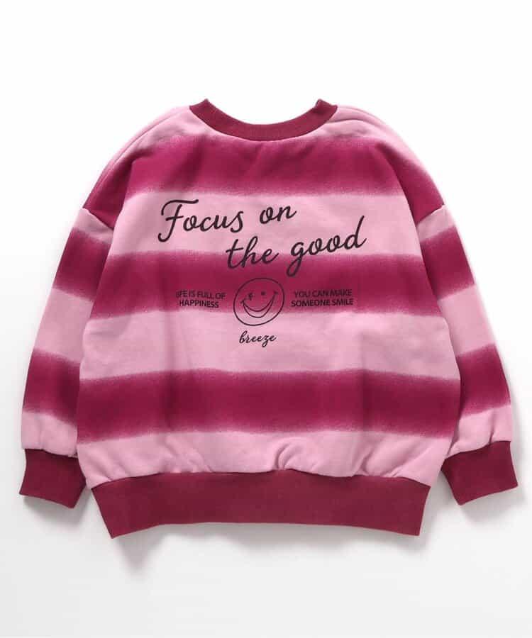 噴霧風格條紋衛衣