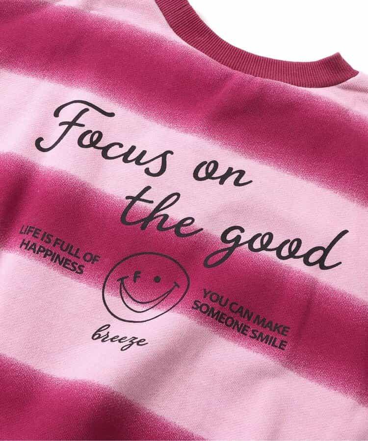 噴霧風格條紋衛衣