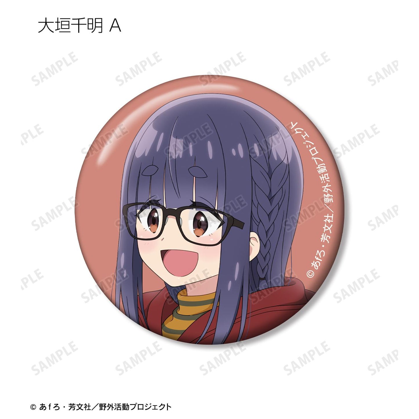 《搖曳露營》SEASON3 繪製版 步行ver. 隨機徽章【全套BOX/12個裝】