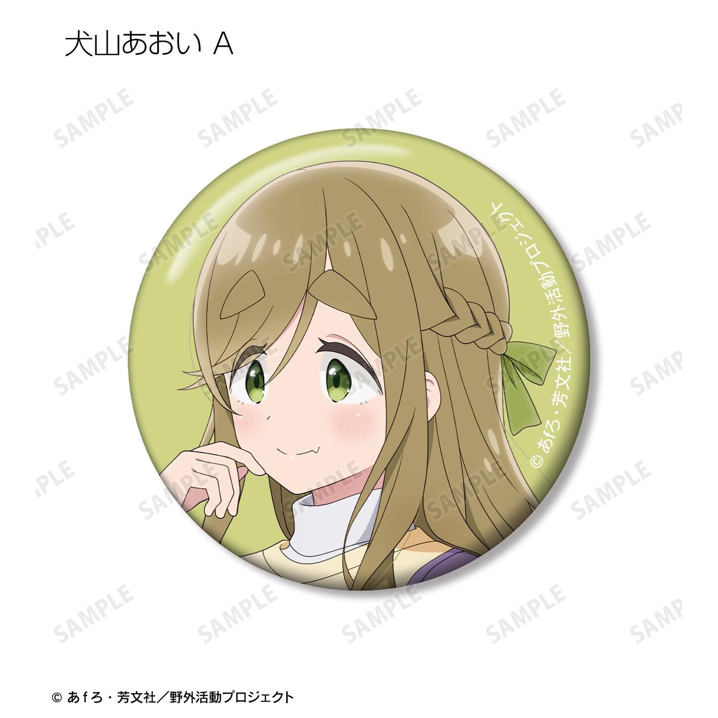 《搖曳露營》SEASON3 繪製版 步行ver. 隨機徽章【全套BOX/12個裝】
