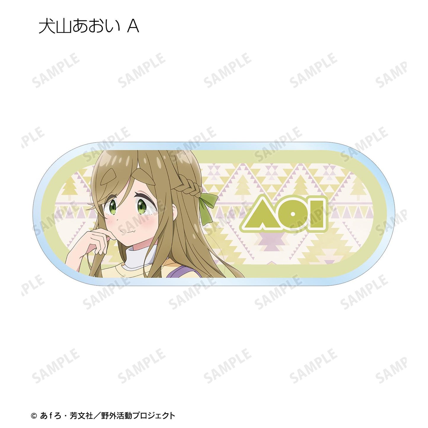 《搖曳露營》SEASON3_新繪步行ver. 隨機亞克力姓名牌【全套BOX/12個裝】