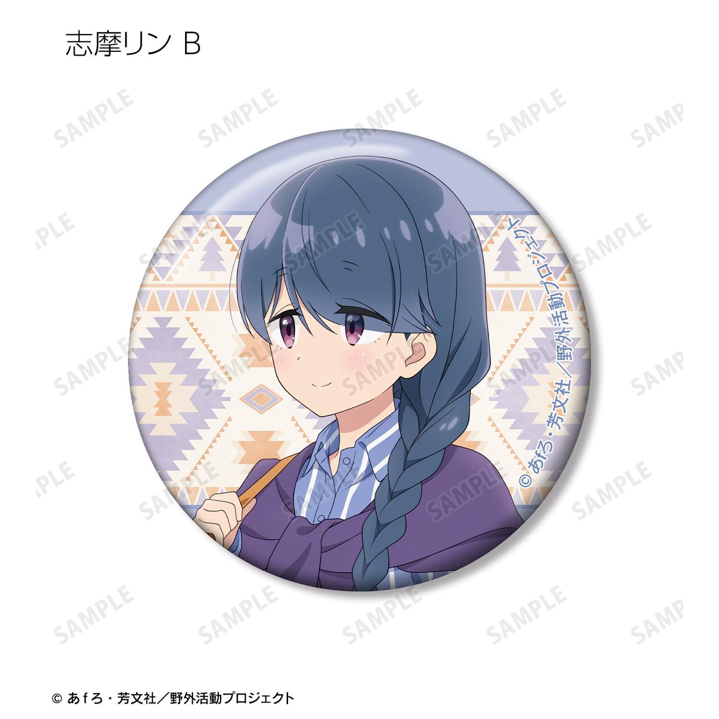 《搖曳露營》SEASON3 繪製版 步行ver. 隨機徽章【全套BOX/12個裝】