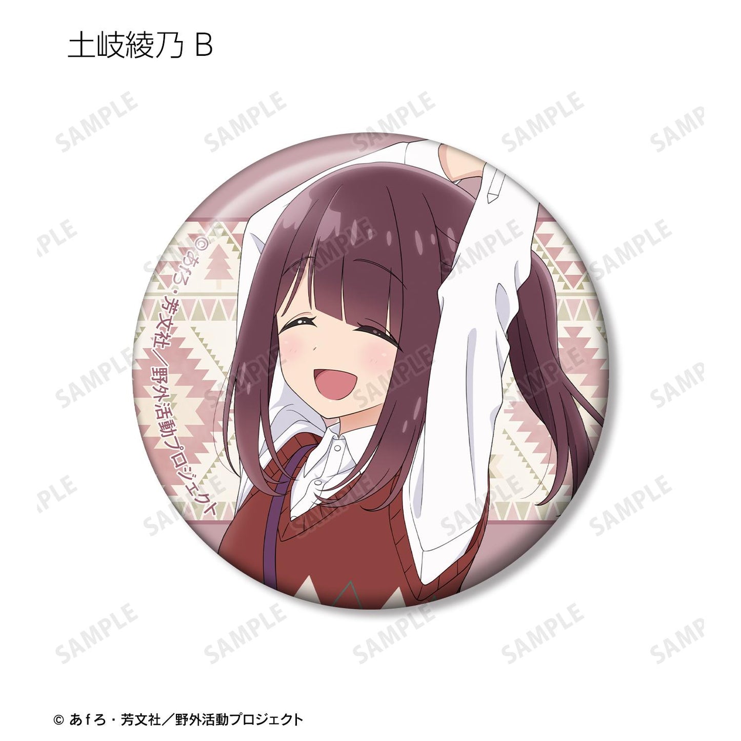 《搖曳露營》SEASON3 繪製版 步行ver. 隨機徽章【全套BOX/12個裝】