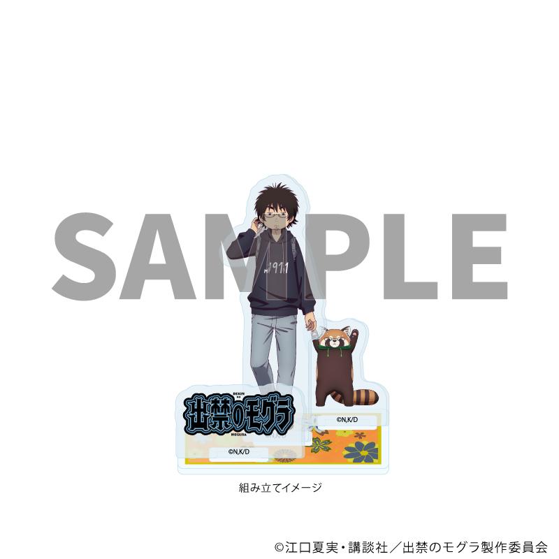 出禁的鼴鼠_亞克力立牌02/真木慄顯&馬吉君(官方插畫)