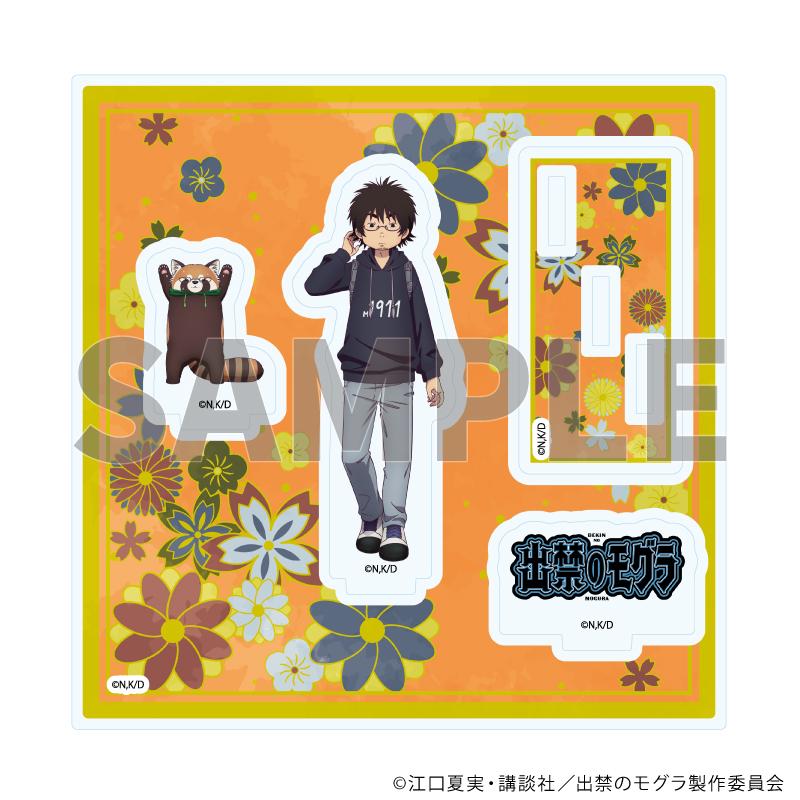 出禁的鼴鼠_亞克力立牌02/真木慄顯&馬吉君(官方插畫)