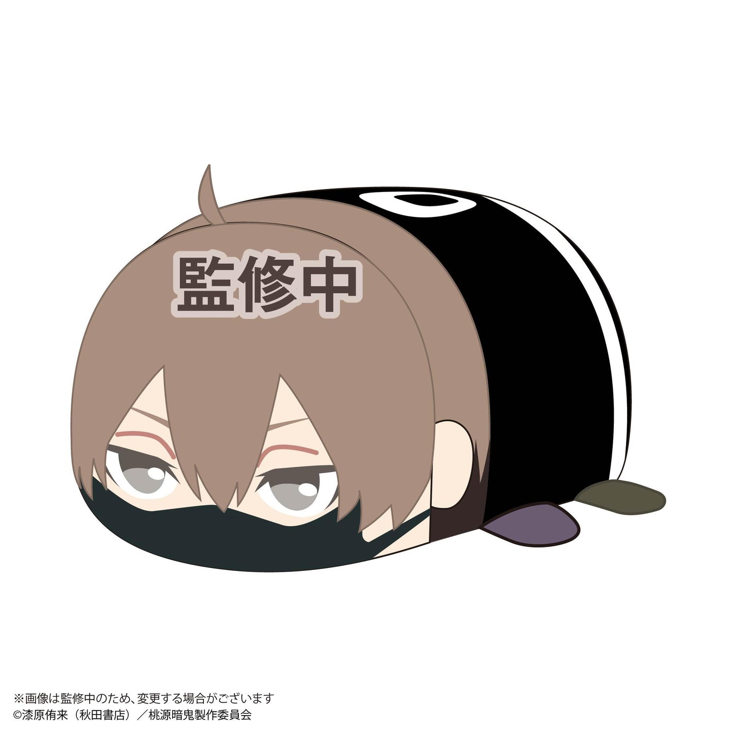 《桃源暗鬼》_TA-08 軟萌公仔掛件{BIG C} 皇后崎迅