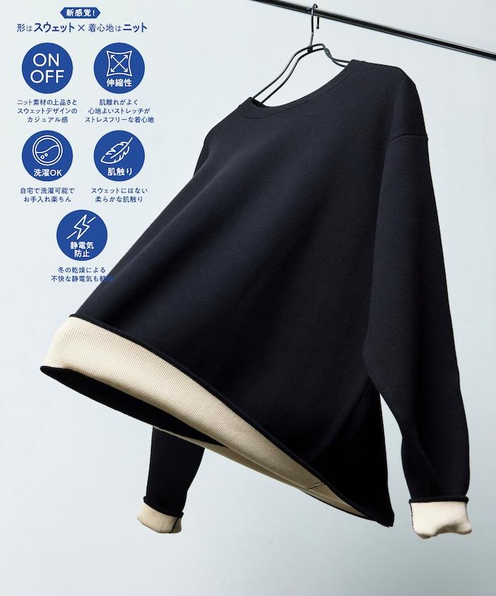 衛衣風格圓領針織衫 內裡拼色設計