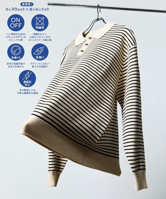 衛衣風格條紋翻領針織衫