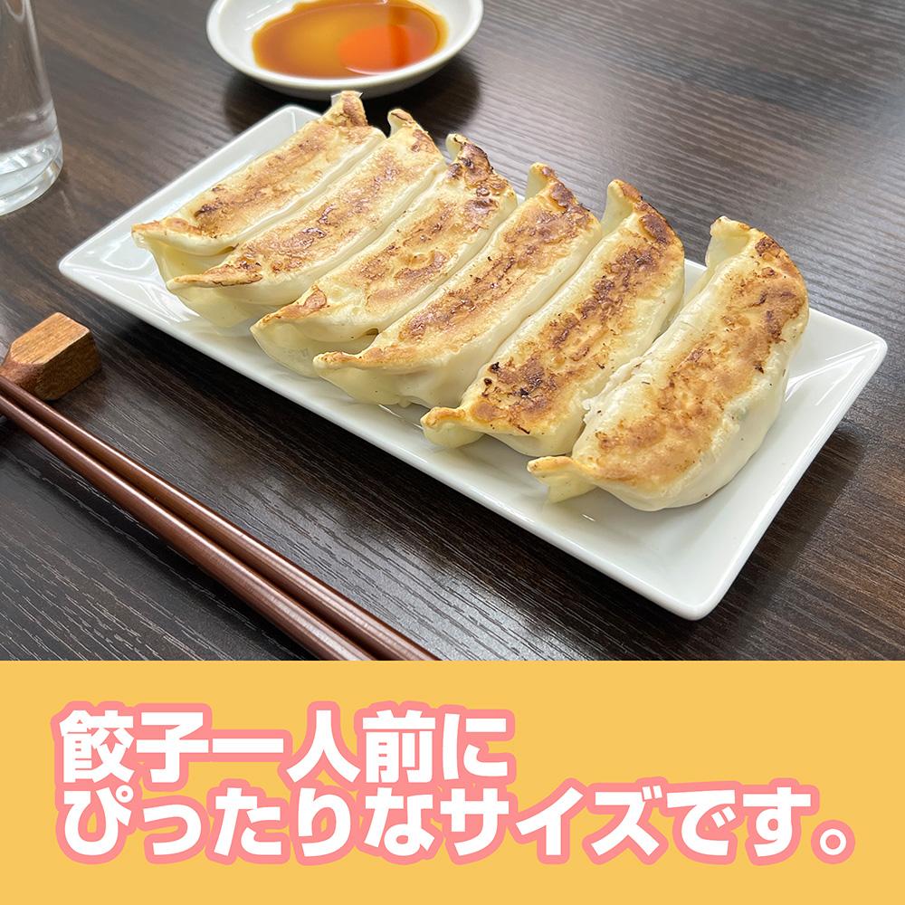 《拉麵赤貓》餃子盤
