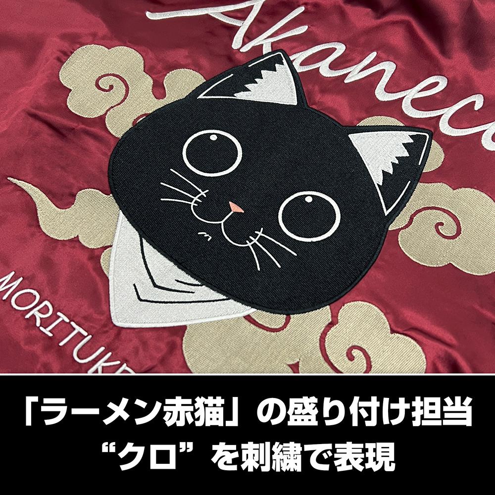 《拉麵赤貓》_XL碼_副刺繡棒球夾克/酒紅色