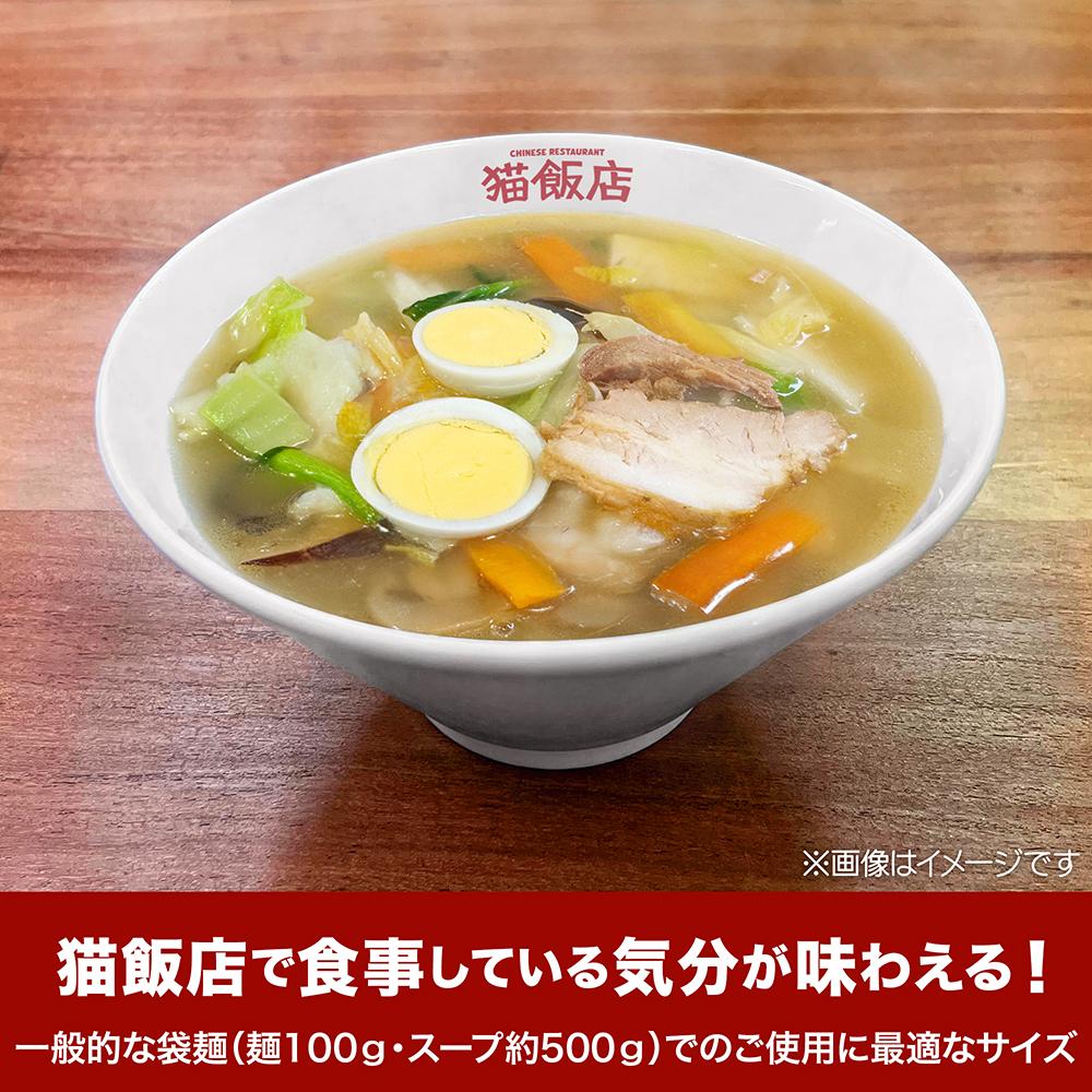 貓飯店拉麵碗