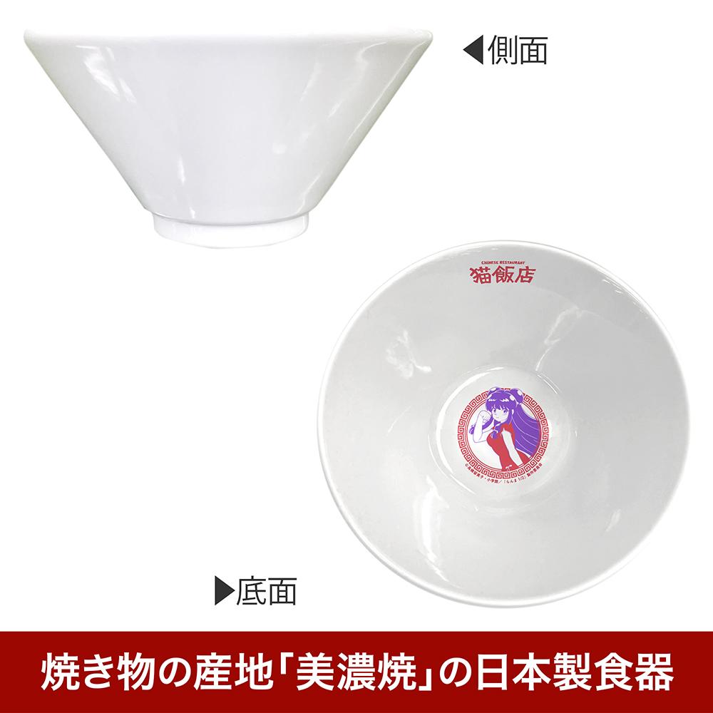 貓飯店拉麵碗