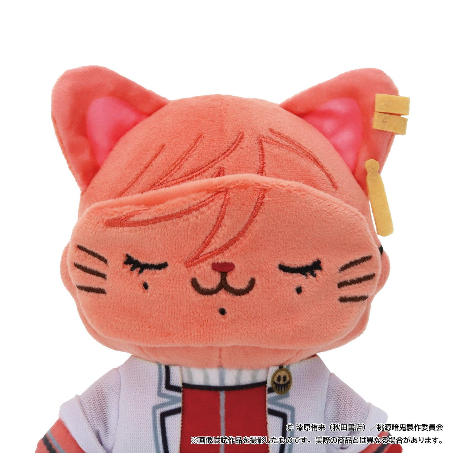 《桃源暗鬼》_withCAT 帶眼罩毛絨掛件鑰匙扣/花魁坂京夜