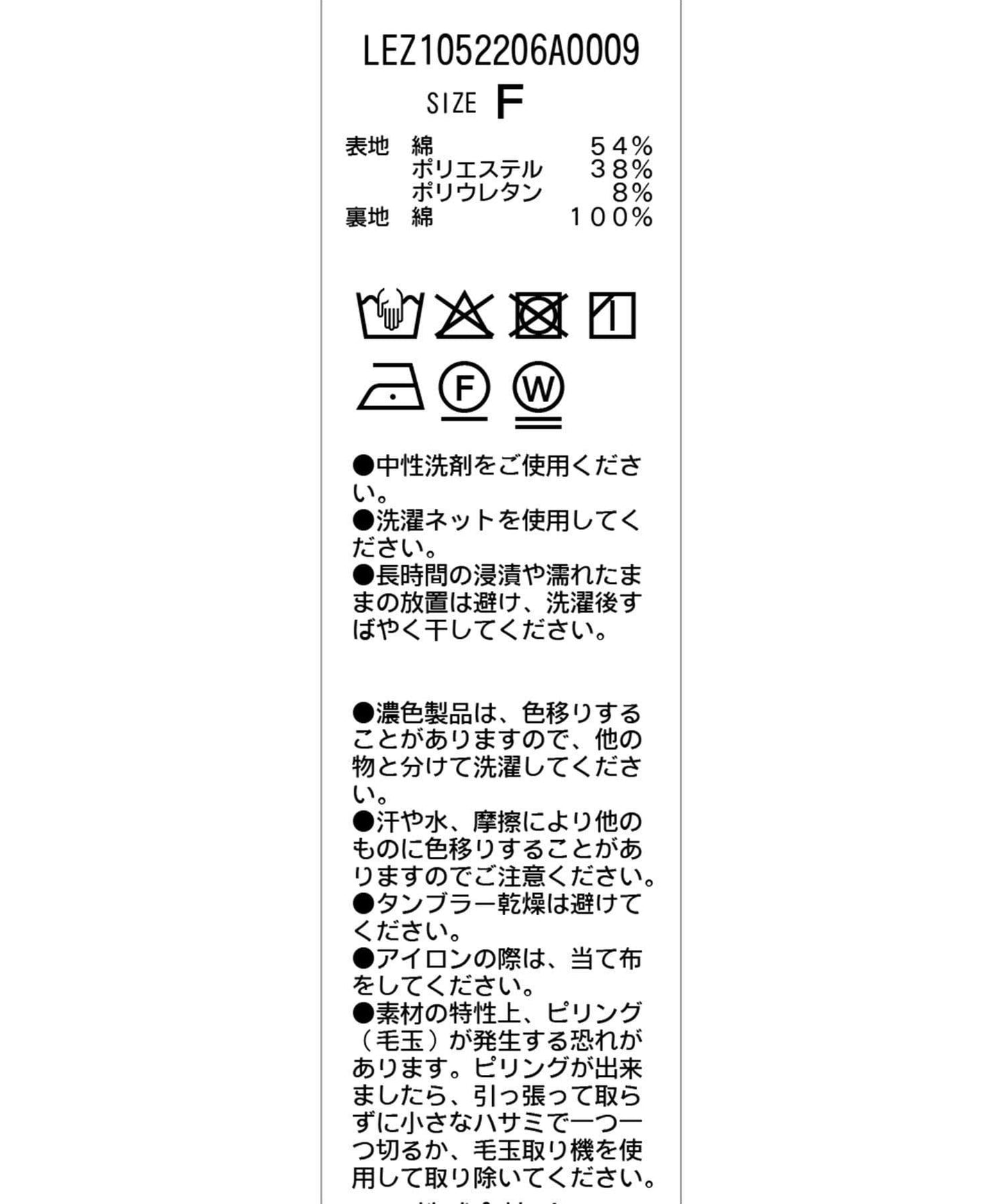 【輕量】泡泡袖連帽衫