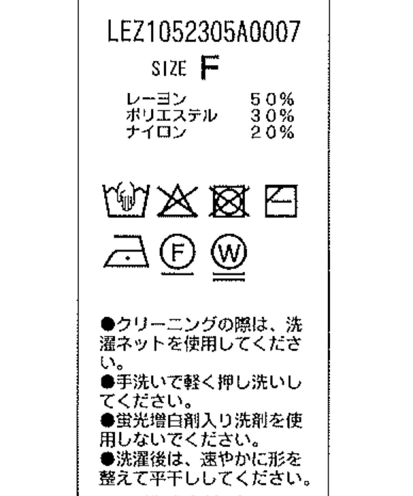 交叉V領針織衫
