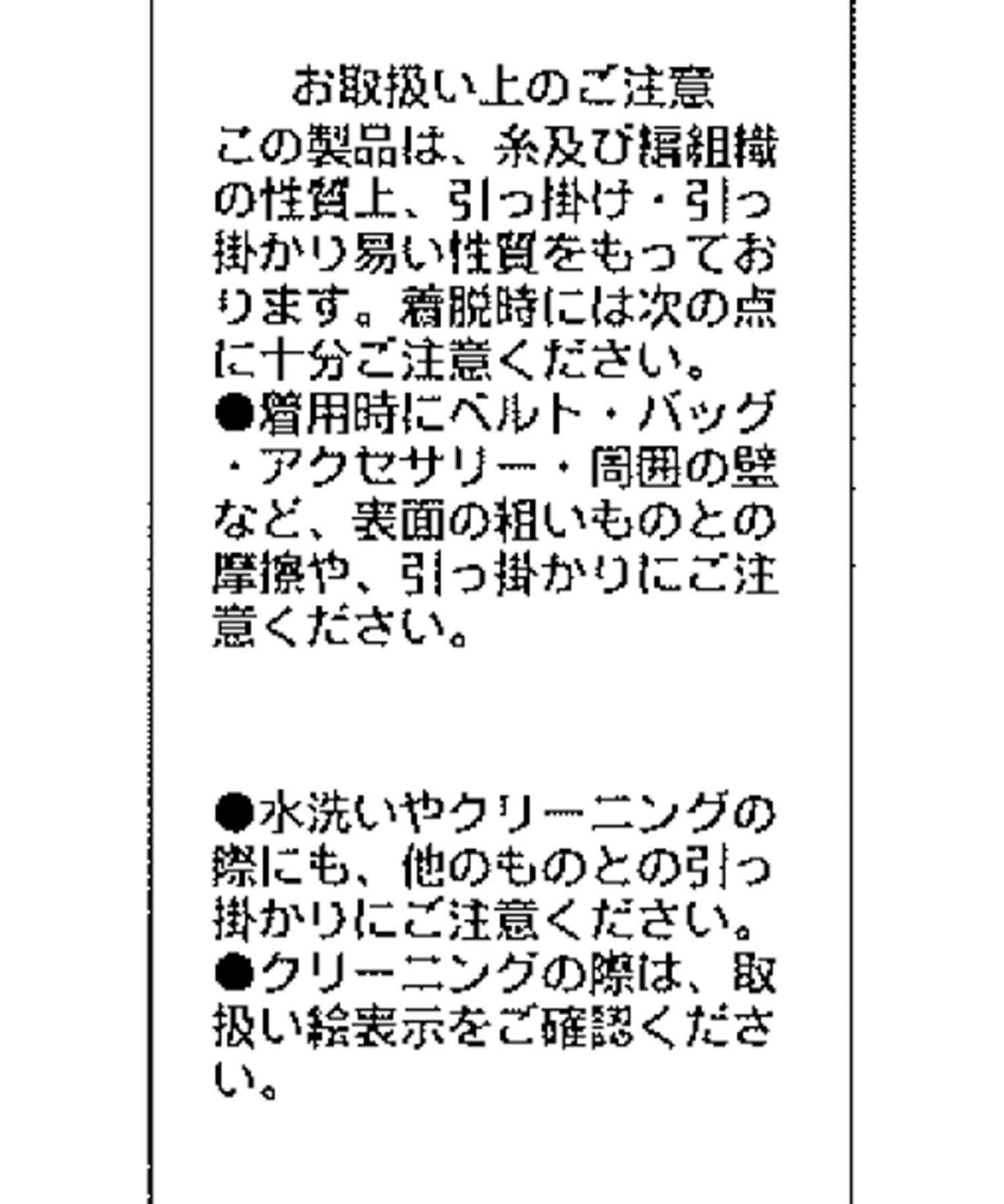 交叉V領針織衫
