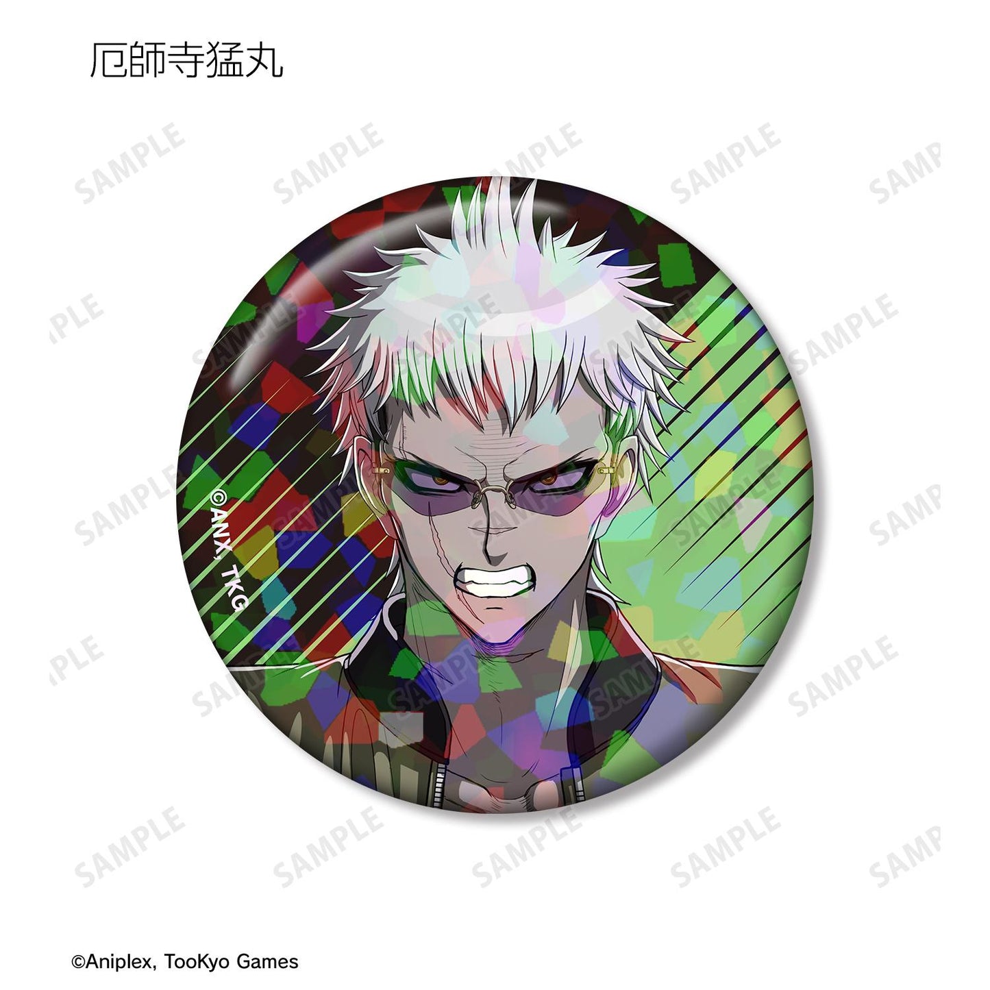HUNDRED LINE -最終防衛學園- 交易全息徽章 ver.B(單品/全套BOX)【BOX/9包入】