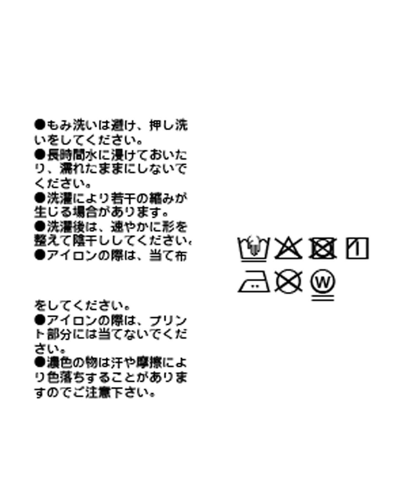 【復古風格穿搭】復古標誌T恤