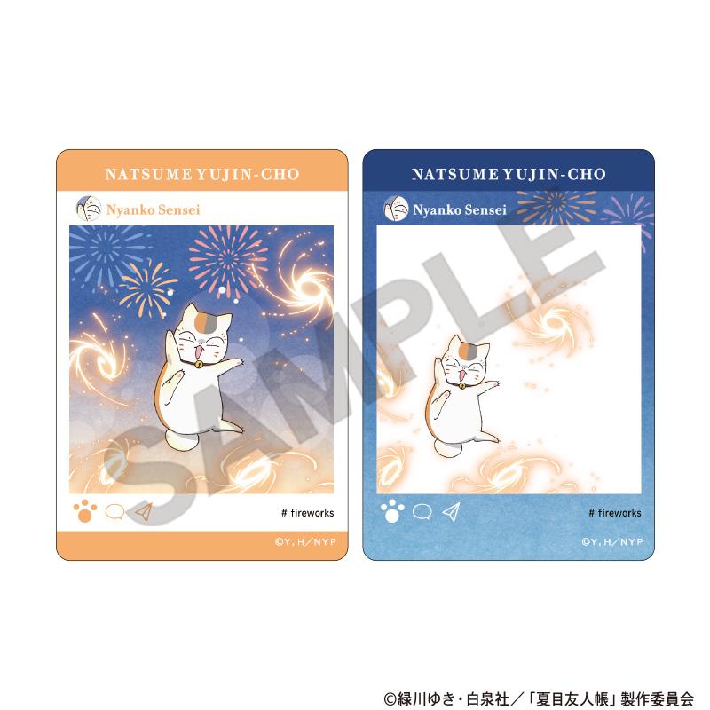 《夏目友人帳》交易式全景卡片 煙花 【BOX/8個裝】