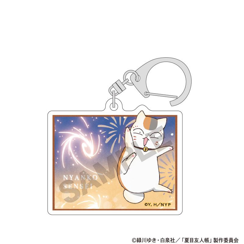 《夏目友人帳》_隨機亞克力鑰匙扣 煙花 【全套BOX/8個裝】