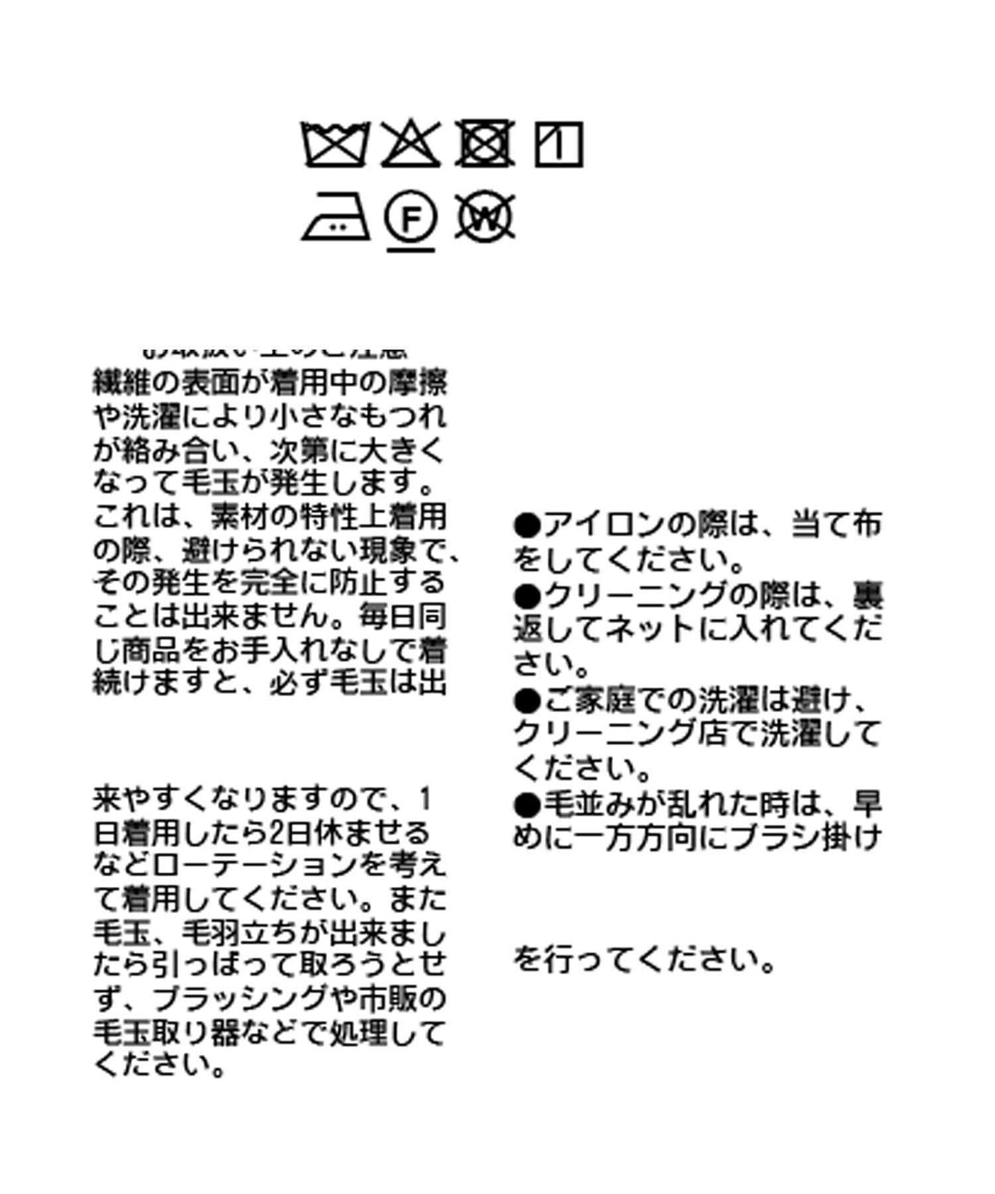 【優雅幹練】羊毛海狸呢西裝領大衣