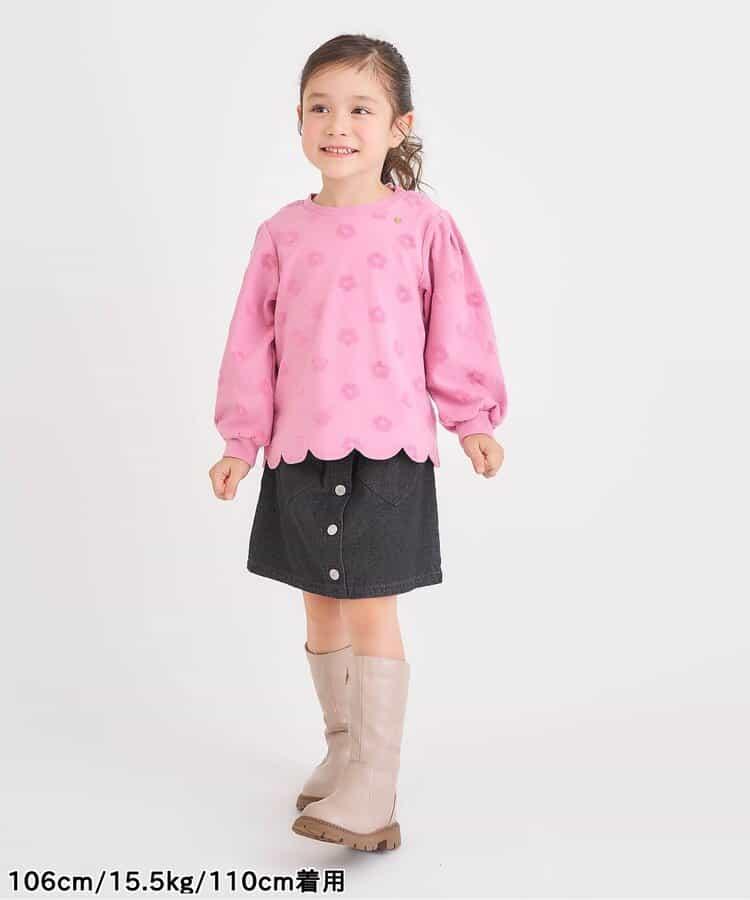 愛心口袋內襯短褲裙